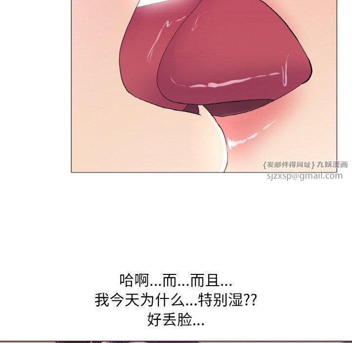 真人实境秀第19話