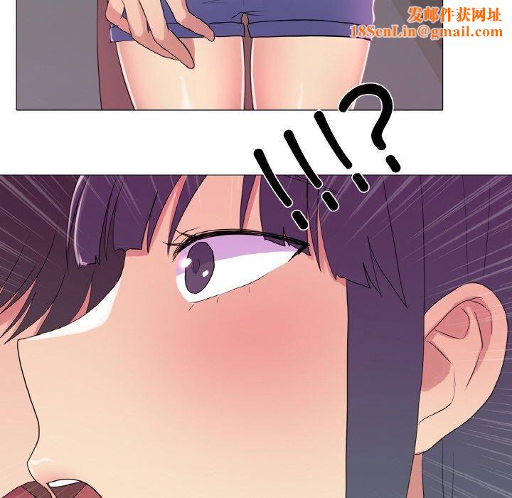 真人实境秀第19話