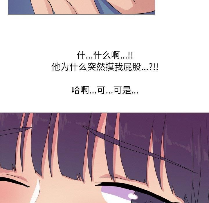 真人实境秀第19话