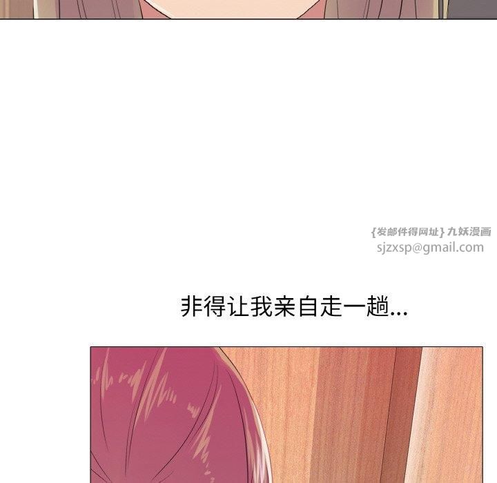 真人实境秀第19話