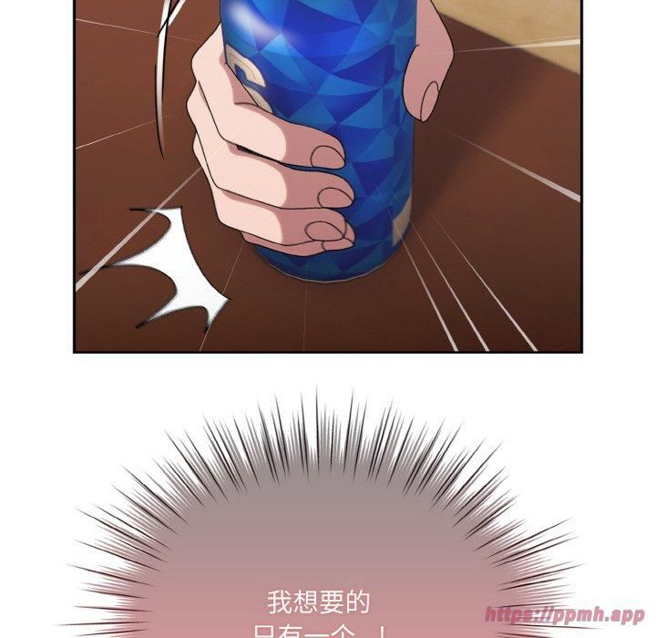 老大!请把女儿交给我!第46話