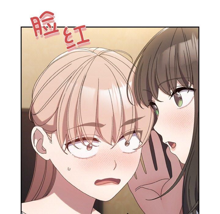 老大!请把女儿交给我!第46話