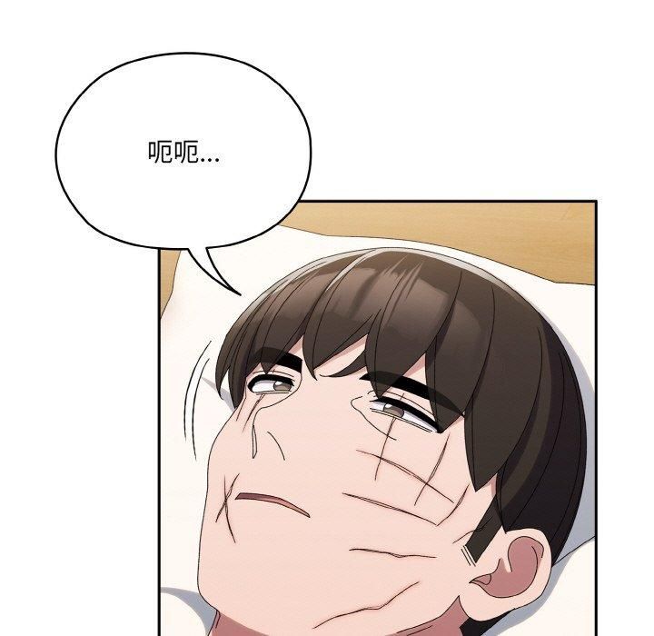 老大!请把女儿交给我!第46話