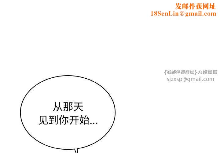 年轻代表第38話