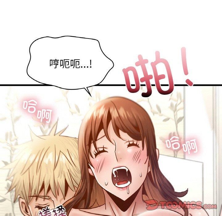 年轻代表第38話