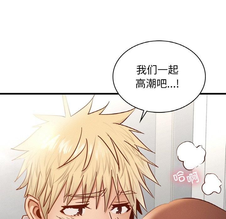 年轻代表第38話