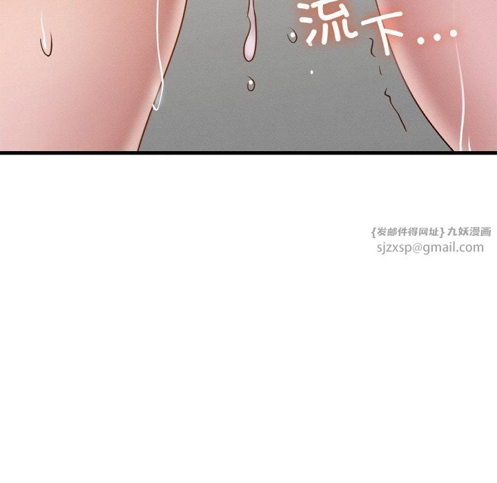 年轻代表第38話