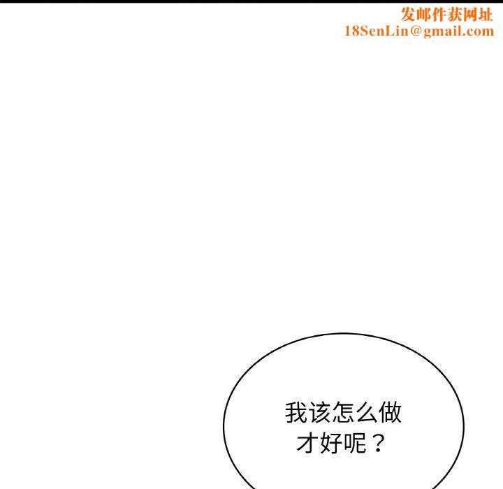 年轻代表第38話