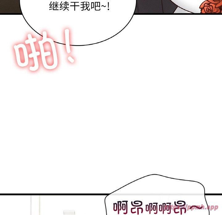 年轻代表第38話