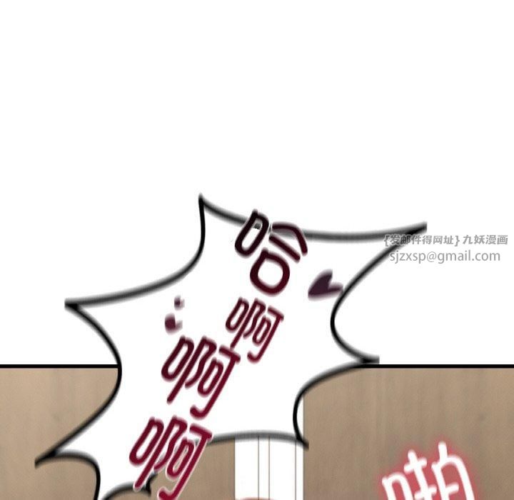 年轻代表第38話