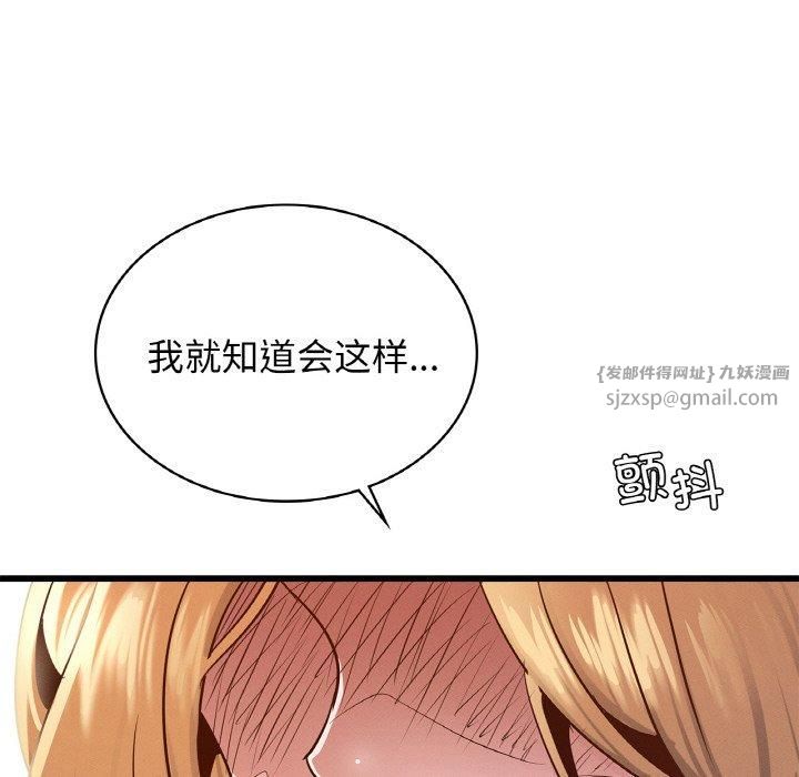 年轻代表第38話