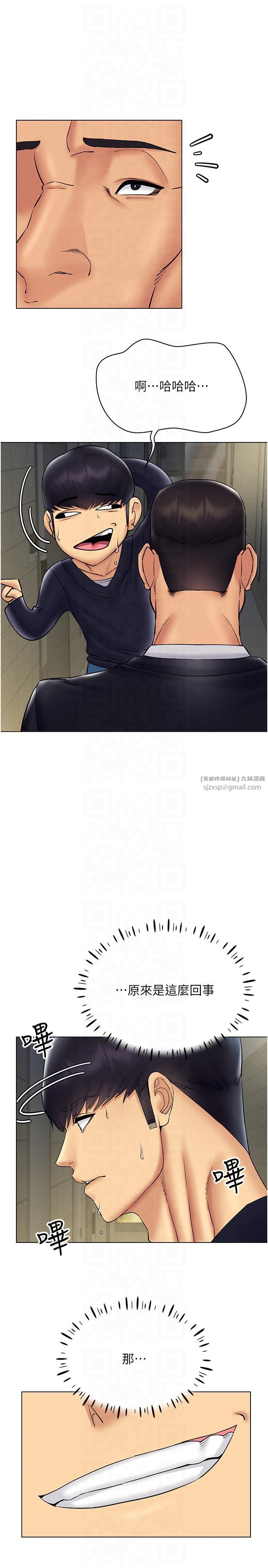 穿入VR成为性域猎人第41話-主動上門「求助」的人妻