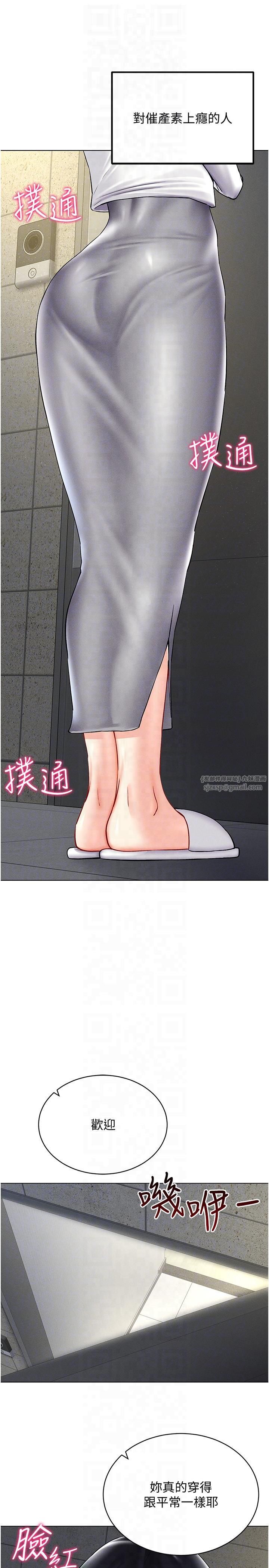 穿入VR成为性域猎人第41话-主动上门「求助」的人妻