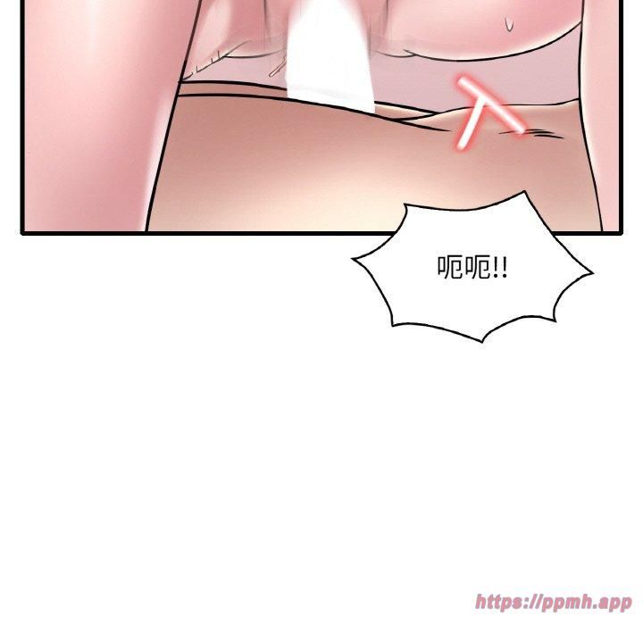 渴望占有她第35話