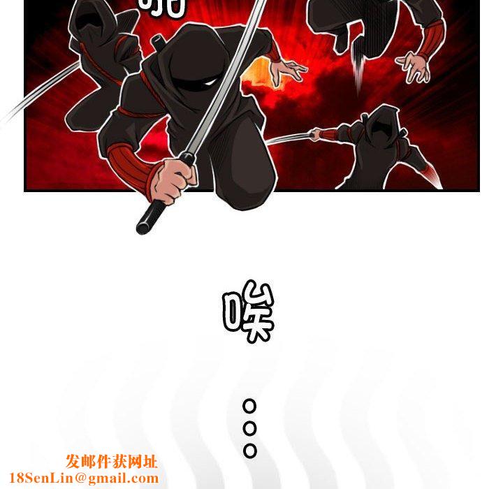 性感的高手们第5話