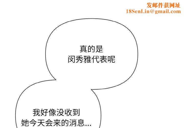 被吞噬的夜第7話