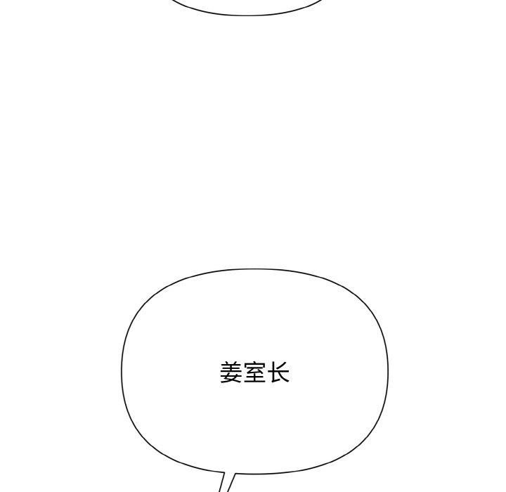 被吞噬的夜第7話