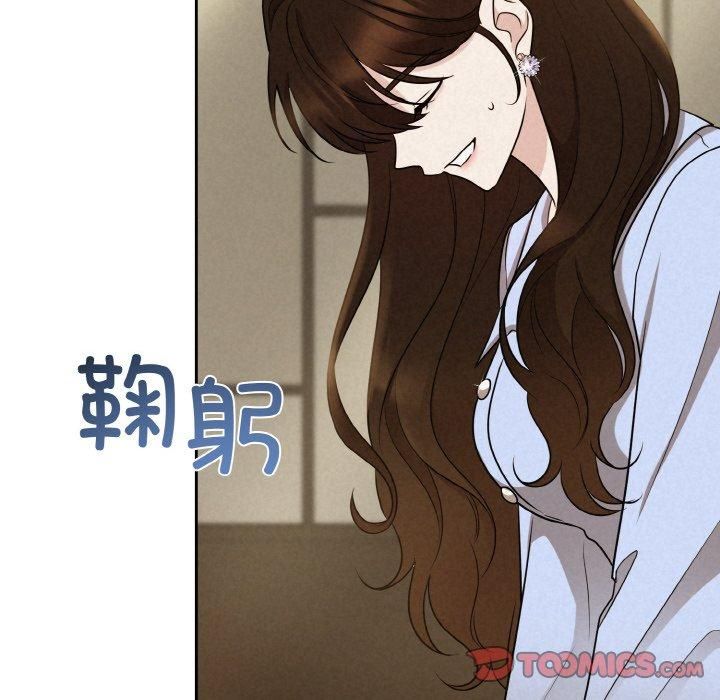 被吞噬的夜第7話