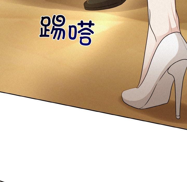 被吞噬的夜第7話