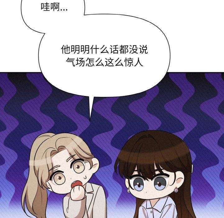 被吞噬的夜第7話