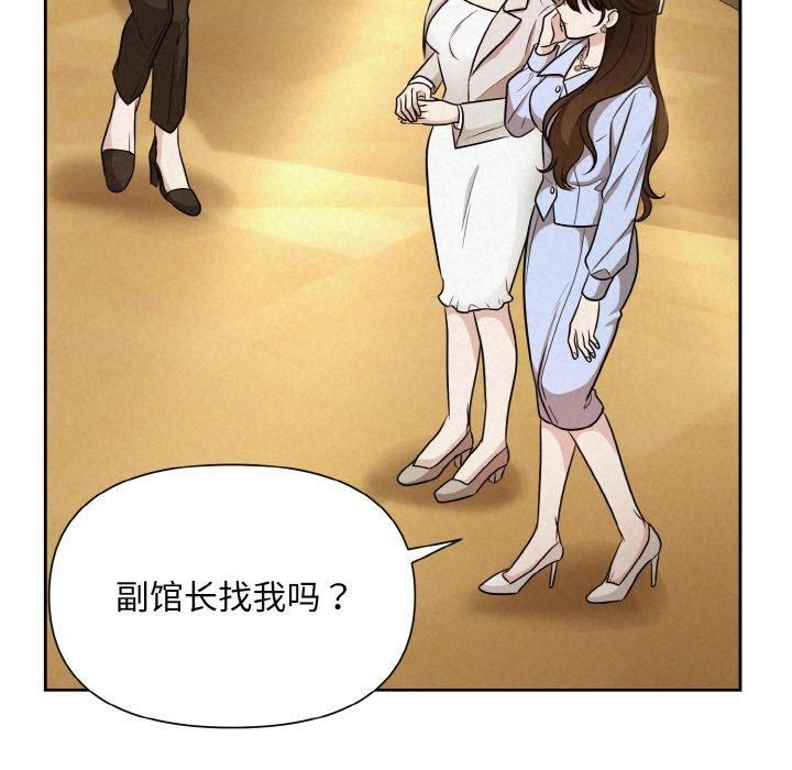 被吞噬的夜第7話