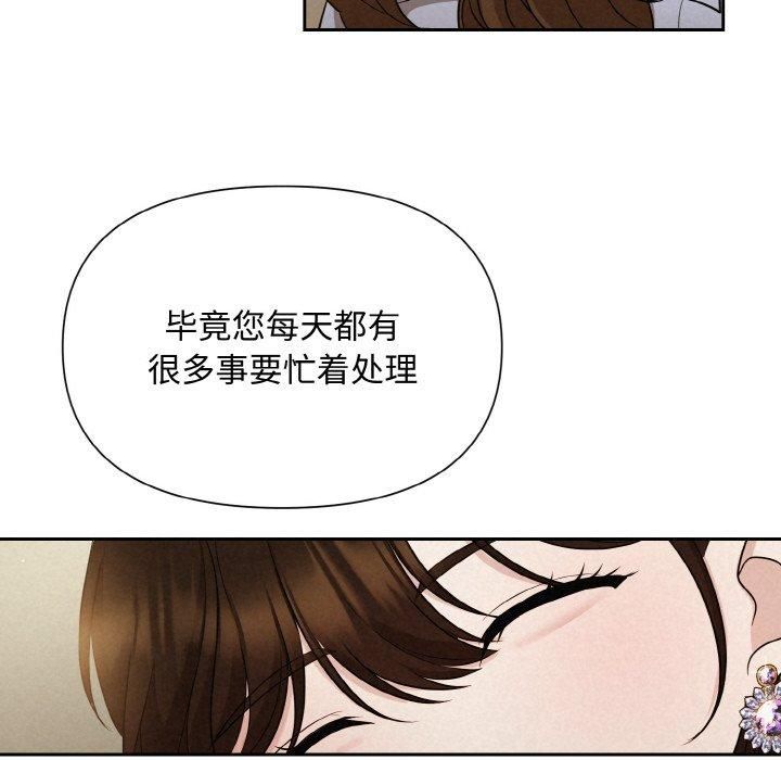 被吞噬的夜第7话