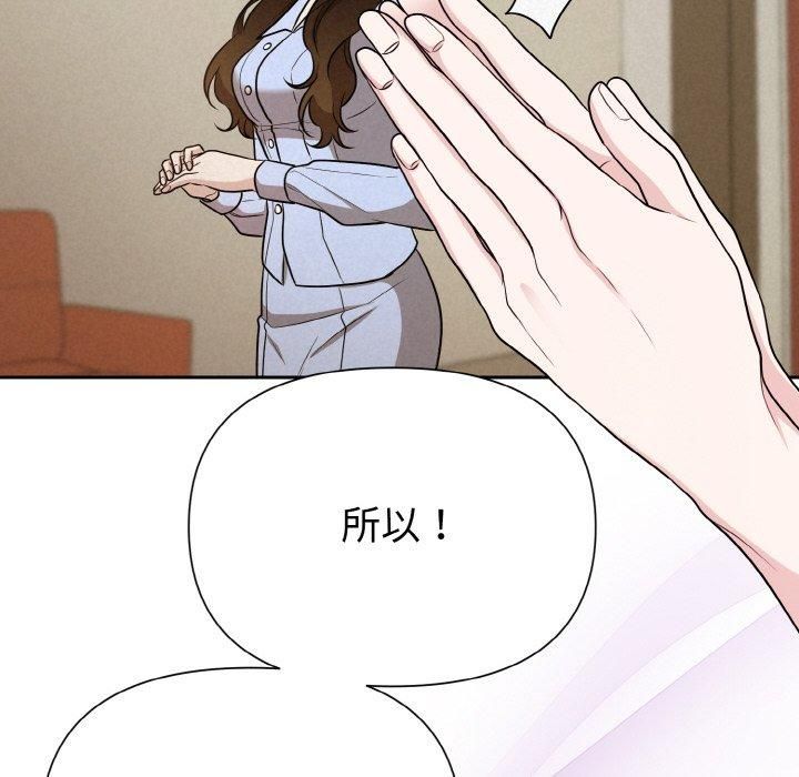 被吞噬的夜第7話