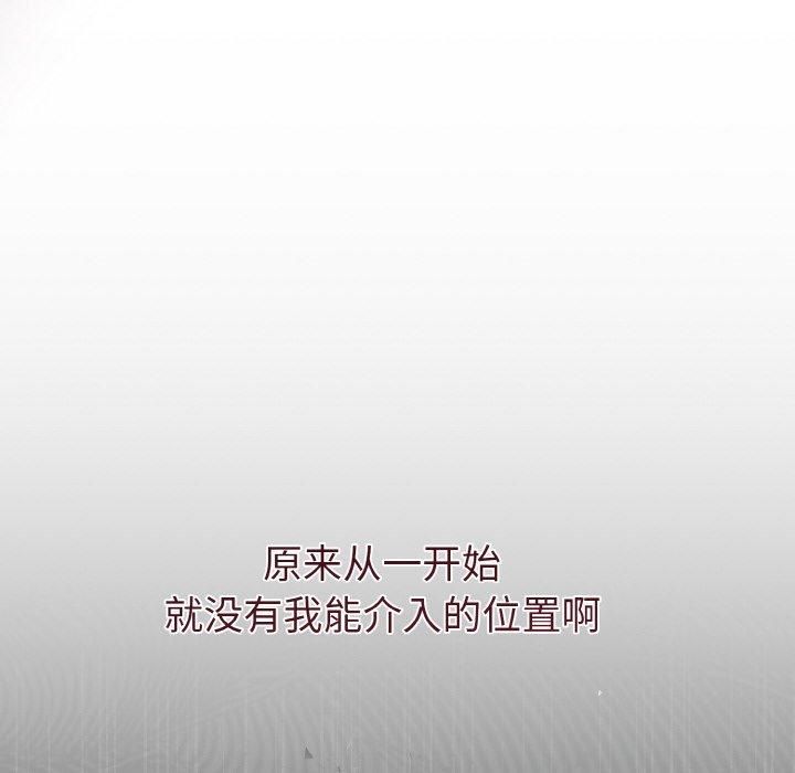 被吞噬的夜第7話