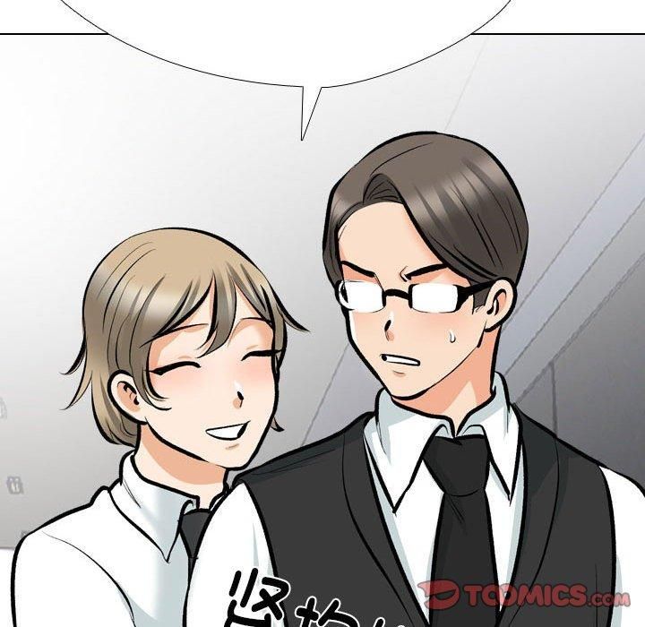 同事换换爱第187話