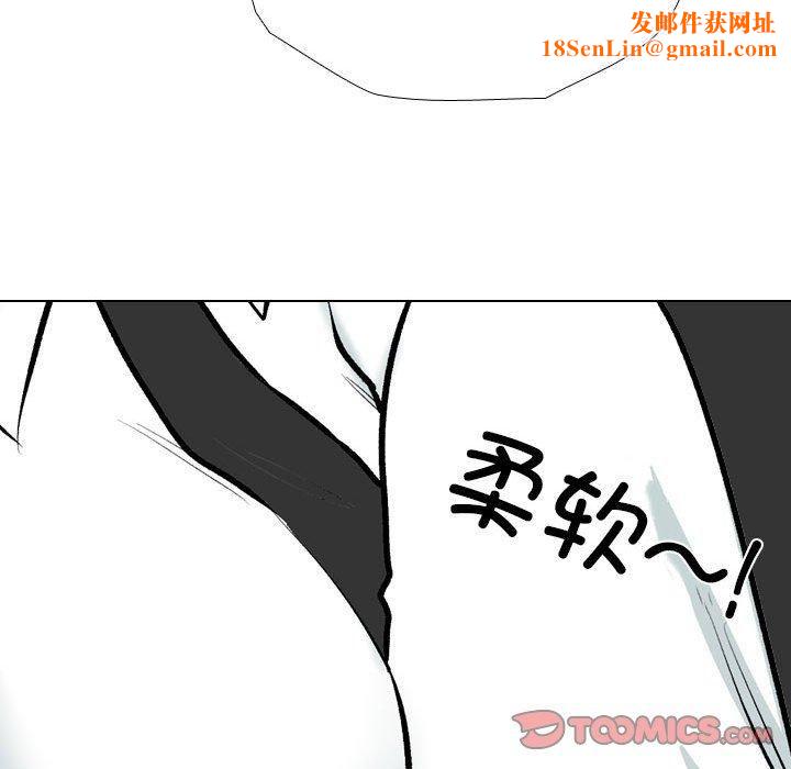 同事换换爱第187話