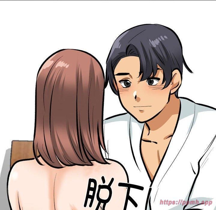 同事换换爱第187話