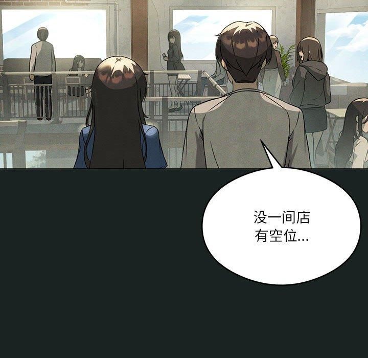 我靠升级逆袭成为大师第26話