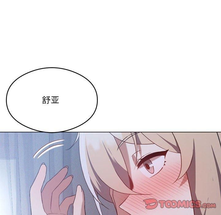 我靠升级逆袭成为大师第26話