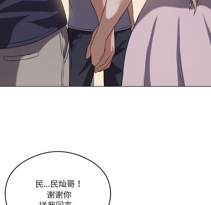 我靠升级逆袭成为大师第26話