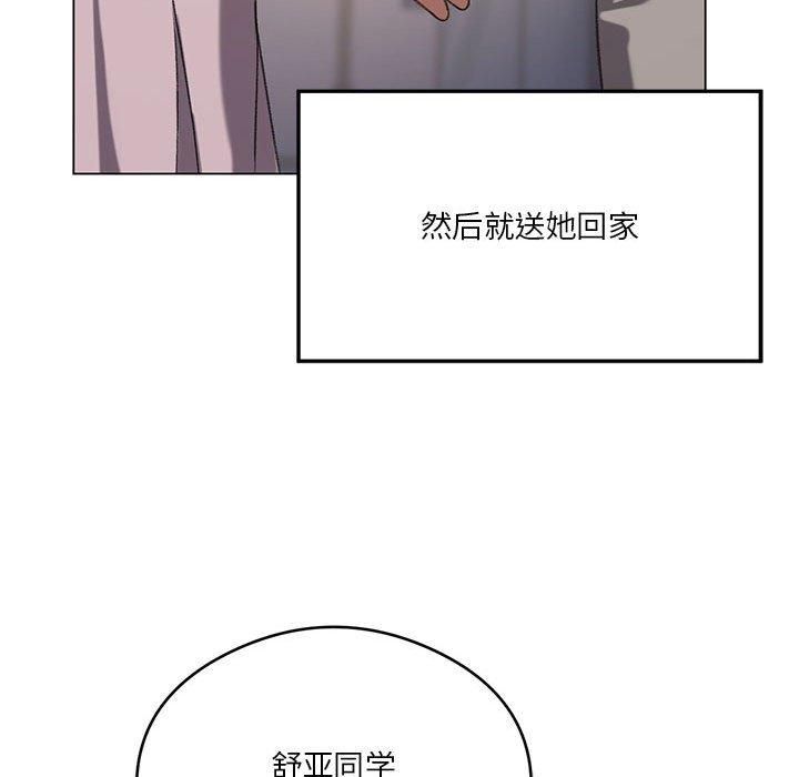 我靠升级逆袭成为大师第26話