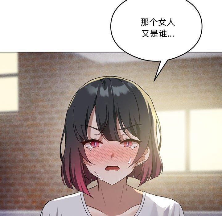 我靠升级逆袭成为大师第26話