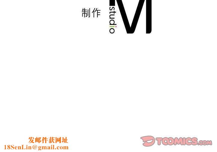 我靠升级逆袭成为大师第26話