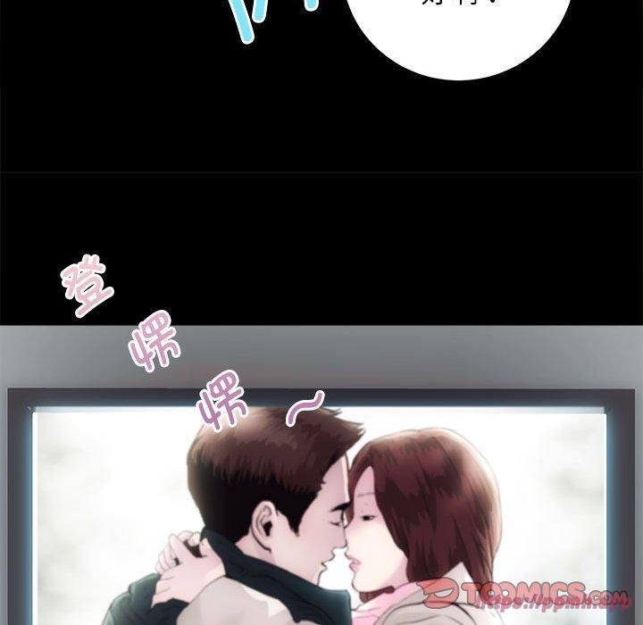 房产姐妹花第12話