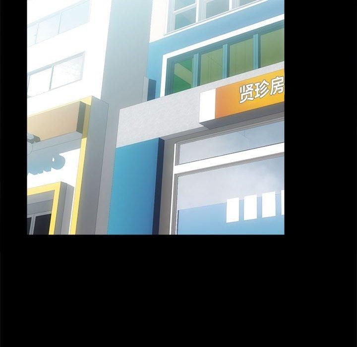 房产姐妹花第12話