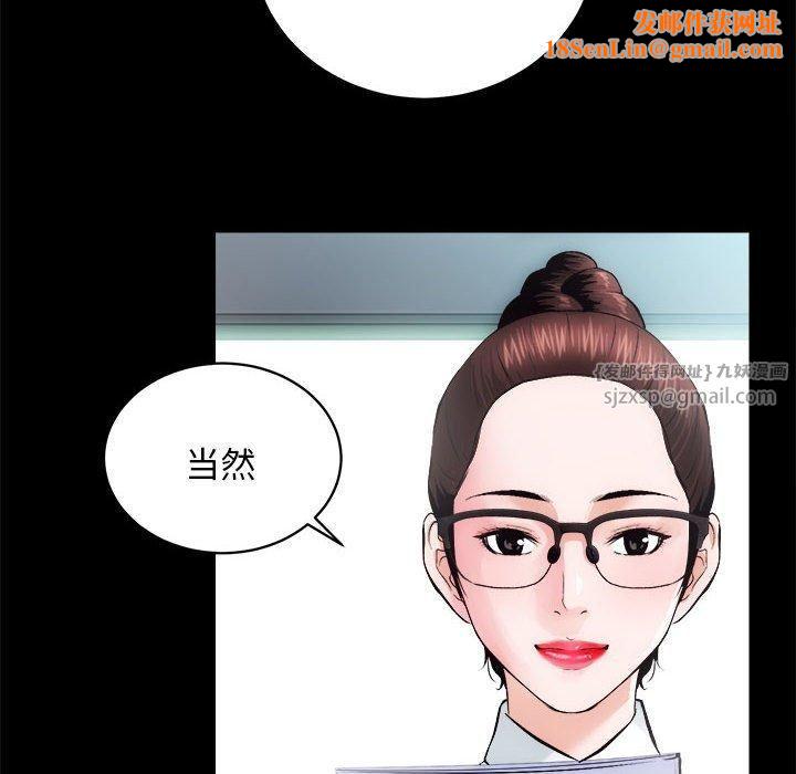 房产姐妹花第12話