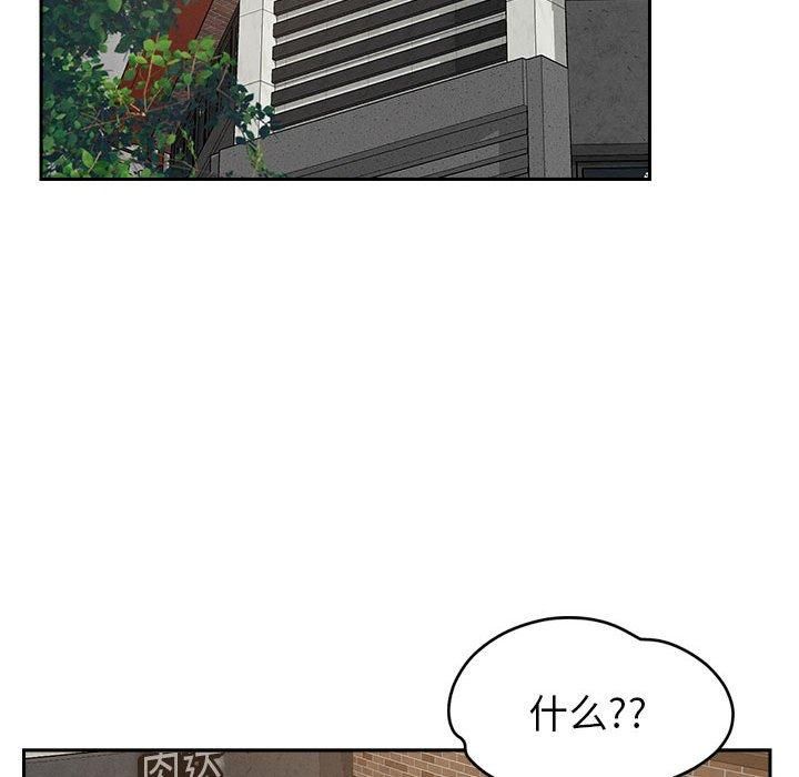 恋人未满第19話