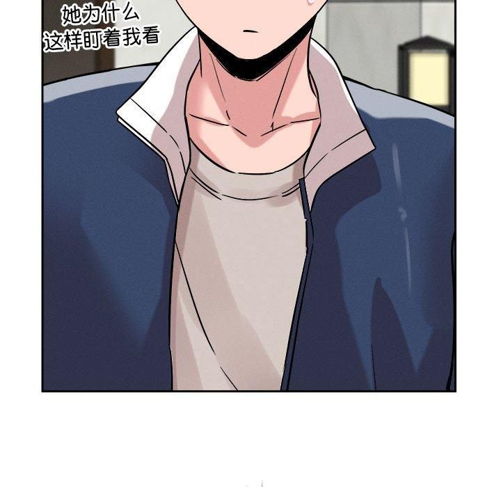 恋人未满第19話