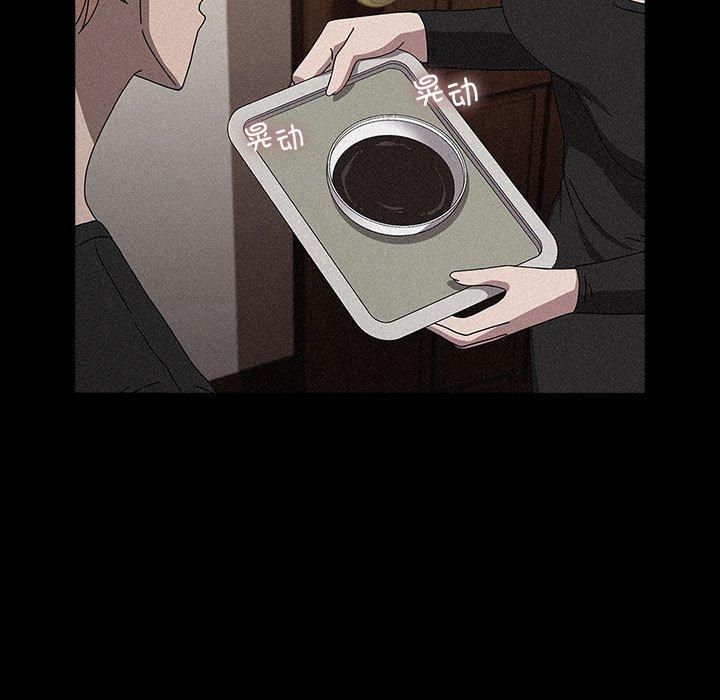 赘婿要通吃第64話