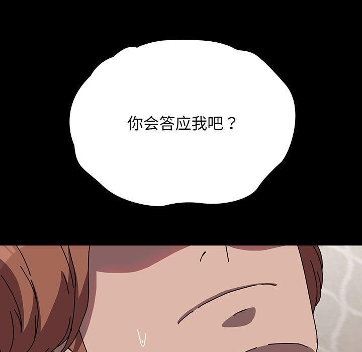 赘婿要通吃第64話