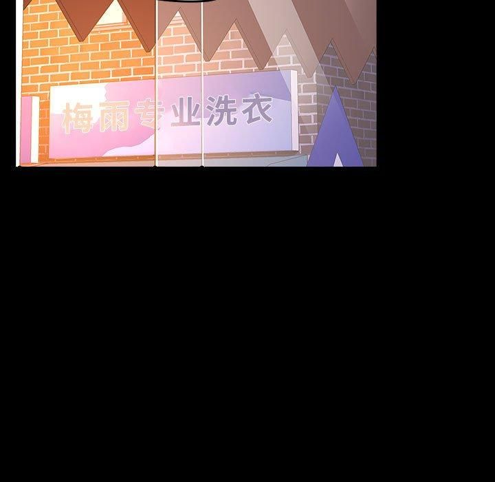 赘婿要通吃第64話