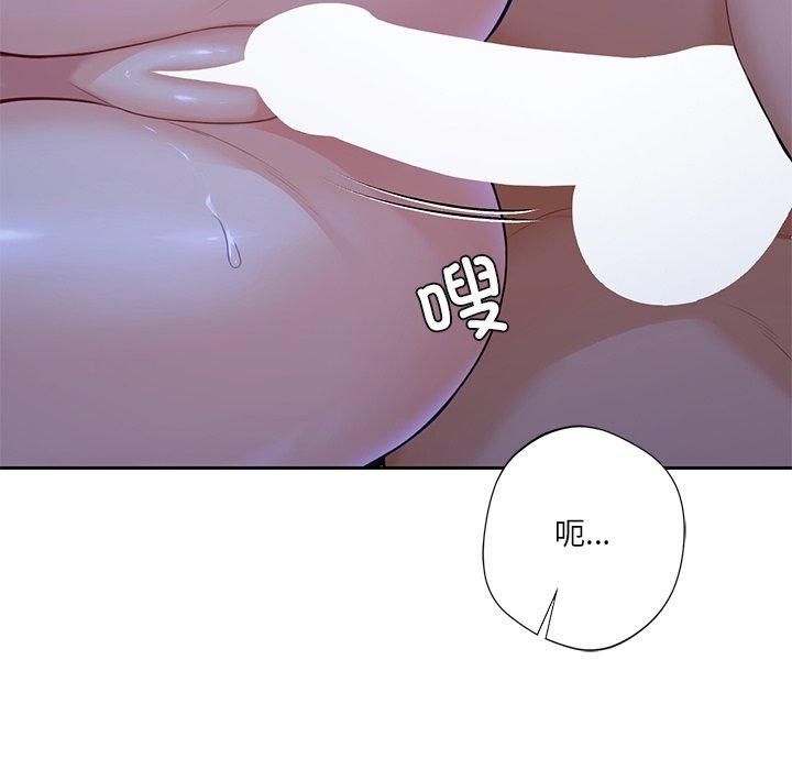 不当朋友当恋人第55話