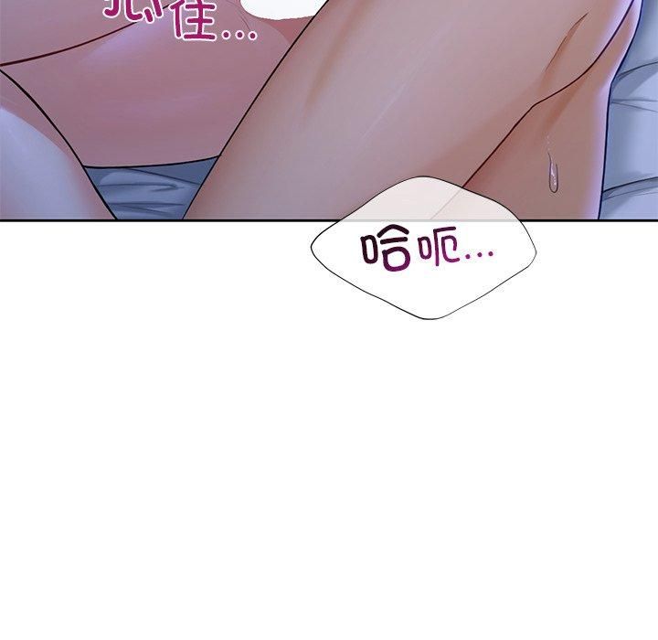 不当朋友当恋人第55話