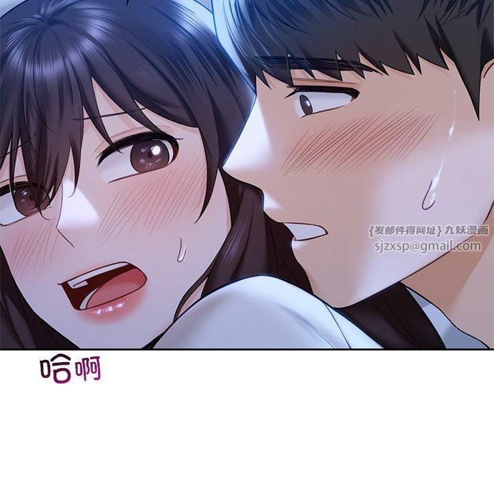 不当朋友当恋人第55話