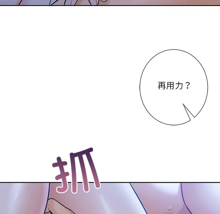 不当朋友当恋人第55話