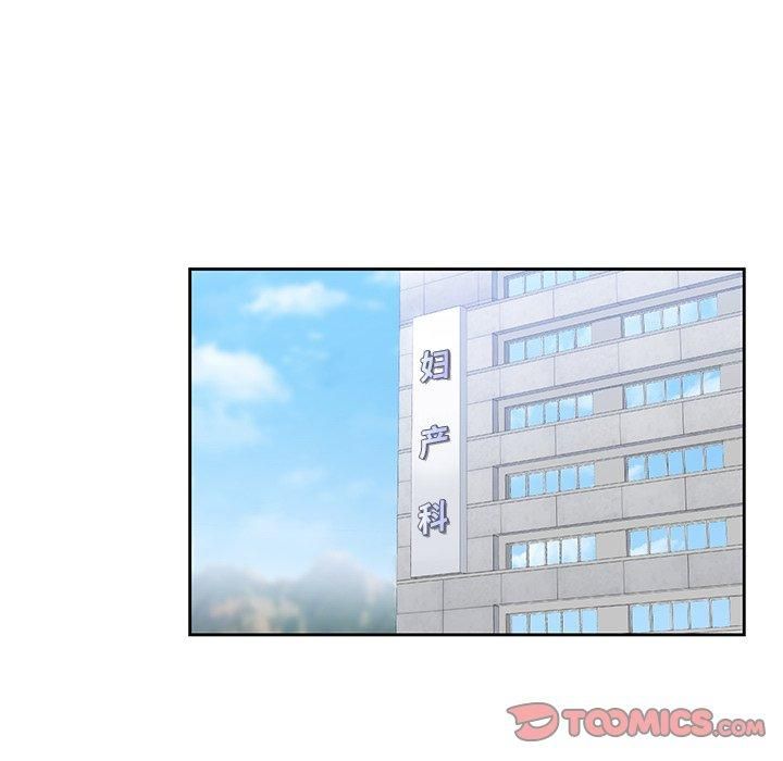 不当朋友当恋人第55話